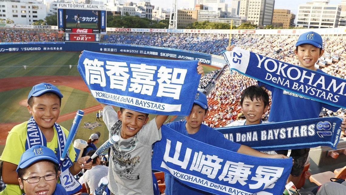 観客激増の横浜denaが乗り越えたい課題 スポーツ 東洋経済オンライン 社会をよくする経済ニュース