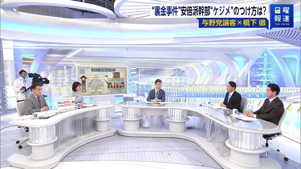 （写真：FNNプライムオンライン）