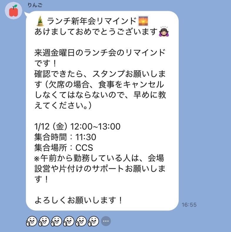 スタンプを使った例