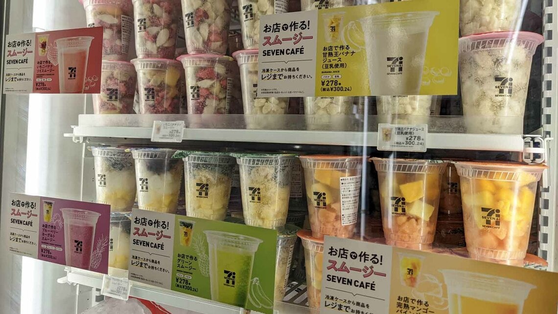 スムージーは冷凍ケースに陳列。客が購入後、専用マシンを使って自ら最終調理する(写真:セブンーイレブン・ジャパン)