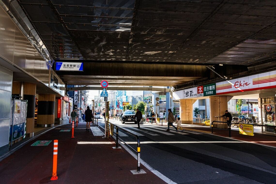 五反野駅