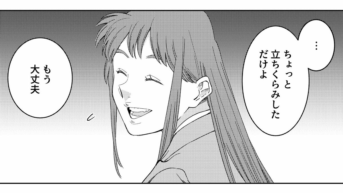 国の借金が｢1200兆円｣と知った中学生の絶望顔 | マンガ きみのお金は誰のため | 東洋経済オンライン