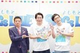 「SDGs-1グランプリ」で優勝した男性ブランコと審査委員長を務めた西川きよし氏（写真：吉本興業提供）