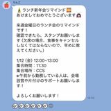 スタンプを使った例