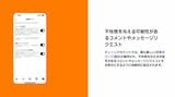 Instagramのティーンアカウントとは