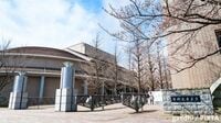 公立大学編 大学四季報