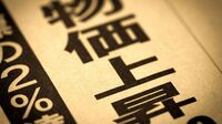 なぜ日銀｢2％物価｣目標は実現しつつあるのか 原因は金融緩和や輸入物価上昇だけでない
