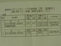「仮設住宅で何もしないと、みんなおかしくなってしまう」、手縫いの技能で古着から半てんづくりに挑戦--そごう柏店「までい着」販売会までの足取りを追う