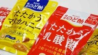 カンロは｢糖質制限ブーム｣なんて気にしない ｢健康のど飴｣が定着､｢虫歯予防｣飴も