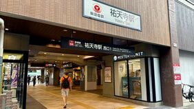｢隣駅の中目黒が発展していった｣　目黒区にある｢アクセス抜群なのに"再開発されない街"｣の周囲に広がる光景