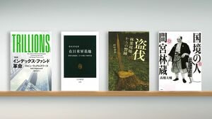 数式は登場せず、「問題解決志向」の統計学入門 『統計学の極意 数式は登場せず、「問題解決志向」の統計学入門 『統計学の極意