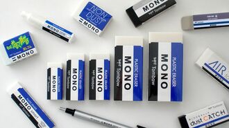 「MONO」消しゴム