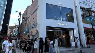 トイレを連想？｢I'm donut？｣陳列めぐり炎上の訳