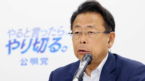 西田実仁