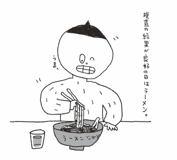 暴飲暴食がやめられなかったイラスト