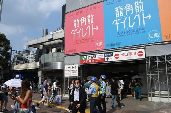 ハチ公改札 移転後