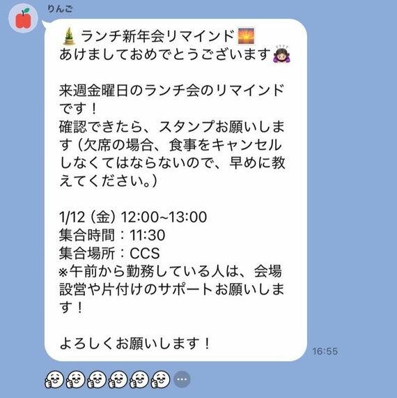 スタンプを使った例