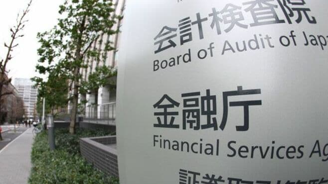 不動産向け融資の急増に金融庁が｢注視｣？