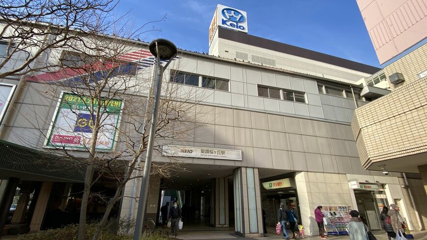 多摩エリアの要衝として機能する聖蹟桜ヶ丘駅（編集部撮影）