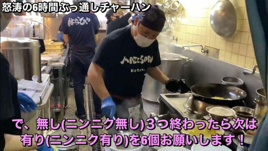 チャーハンの鍋振り動画をYouTubeにアップしたところ大反響。海外からも注目されている（画像：新山さんYouTubeチャンネルより）