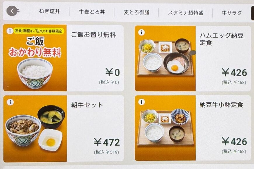 （筆者撮影）