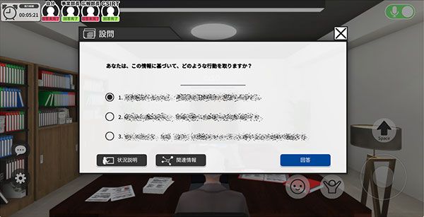メタバース上で情報収集を行う中で、さまざまな状況に遭遇し設問を通じて意思決定をしていく（写真：大日本印刷提供）