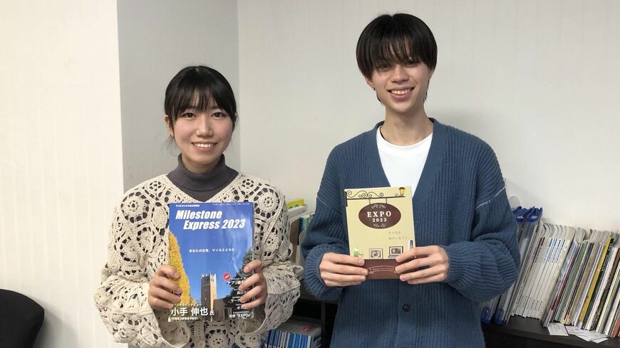 幹事長の藤間真由さん（2年生）と、『EXPO』編集長の中嶋健人さん（2年生）／筆者撮影