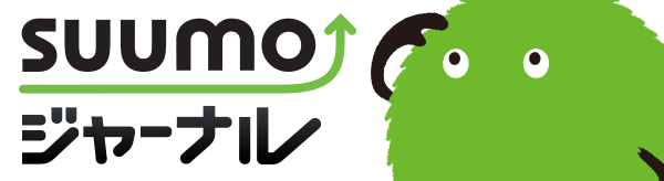 当記事はSUUMOジャーナルの提供記事です
