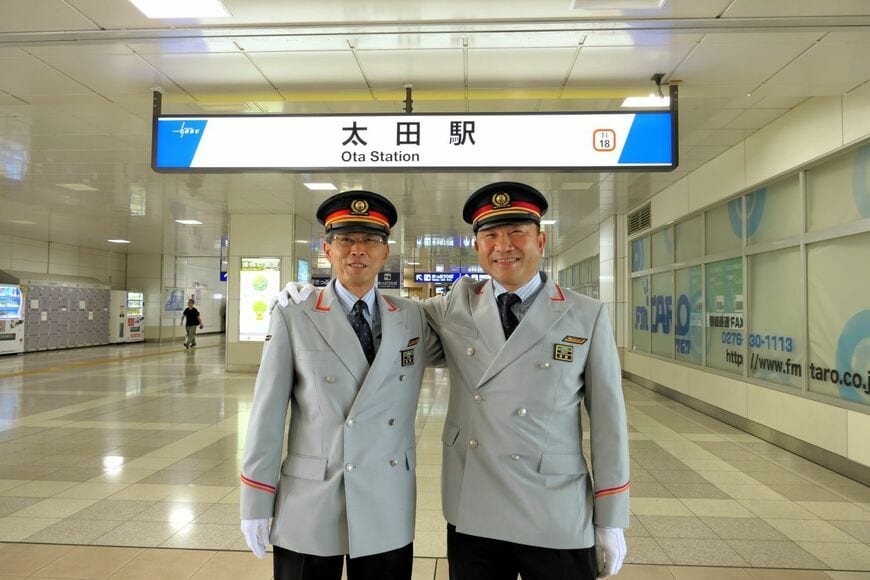 東武鉄道　太田駅管区　管区長　副管区長