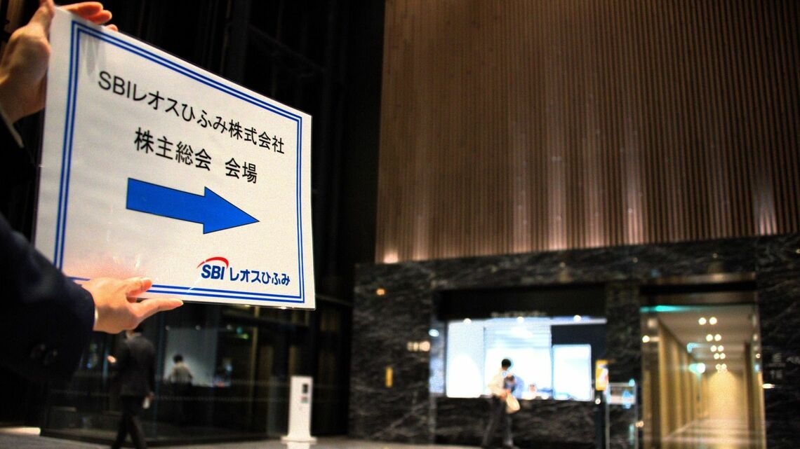 11月に開かれた臨時総会