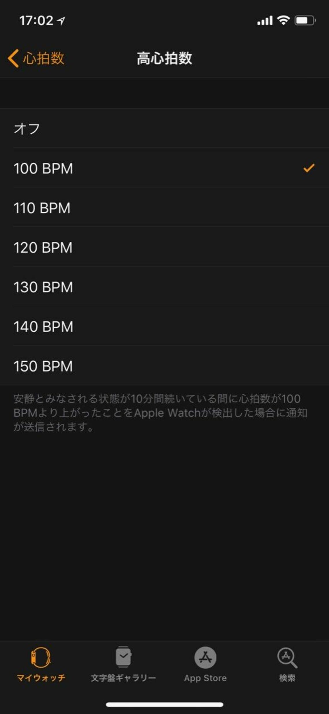 Choose the app you want to hide on Apple Watch