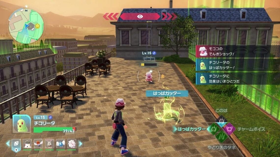 Pokémon LEGENDS Z-A