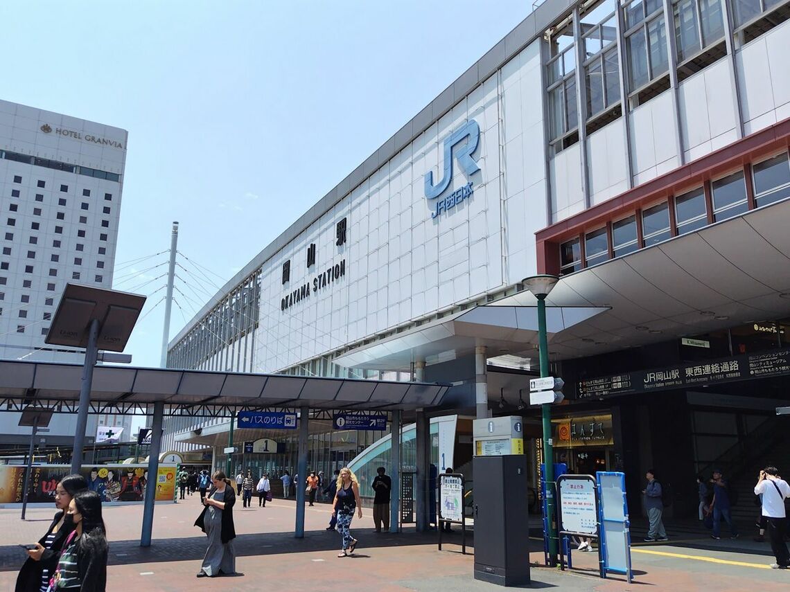 岡山駅