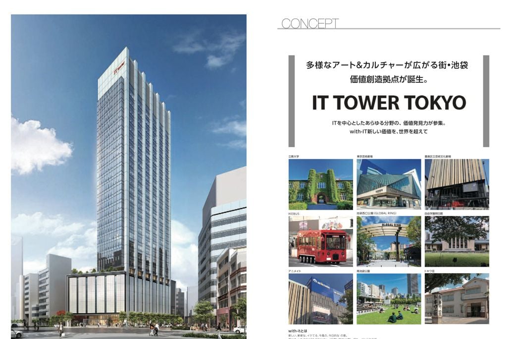 IT TOWER TOKYO