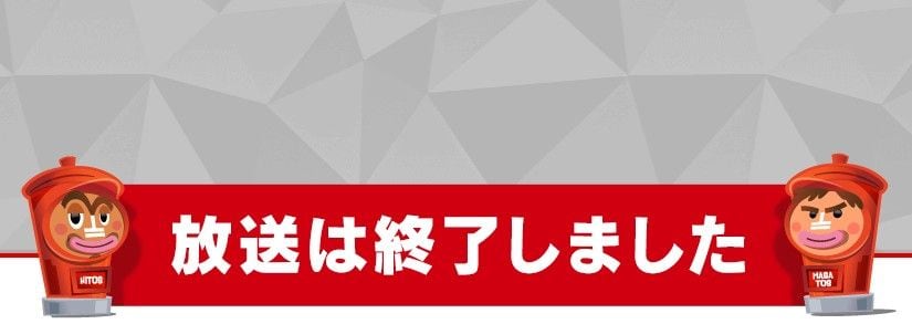 ダウンタウン