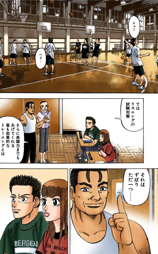 （漫画：©︎三田紀房／コルク）