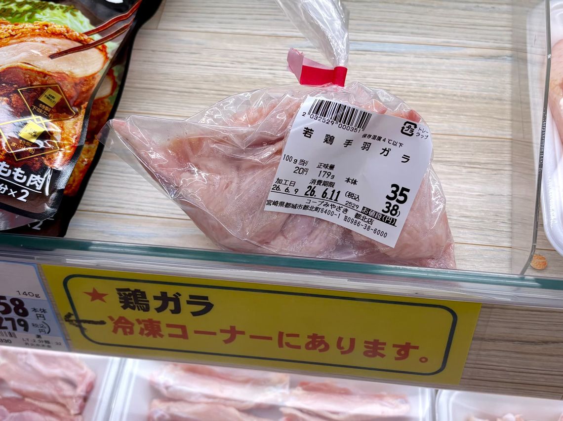 東洋経済の最新写真記事：特集ページで見る日本経済の今