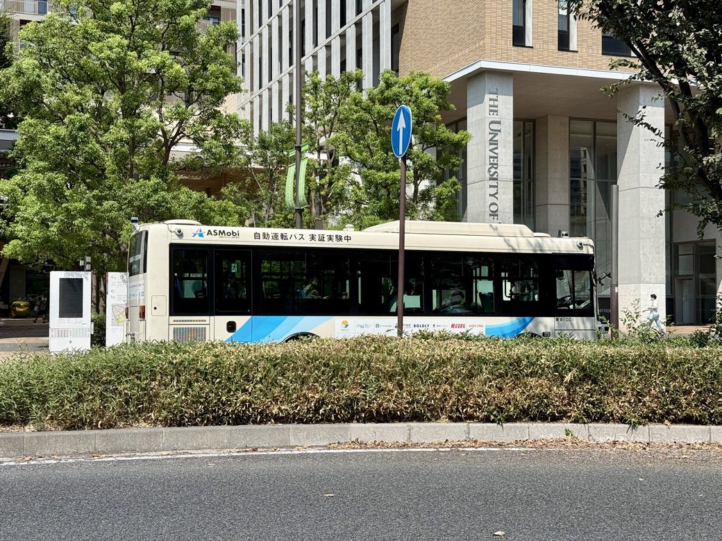 自動運転バスの実証実験