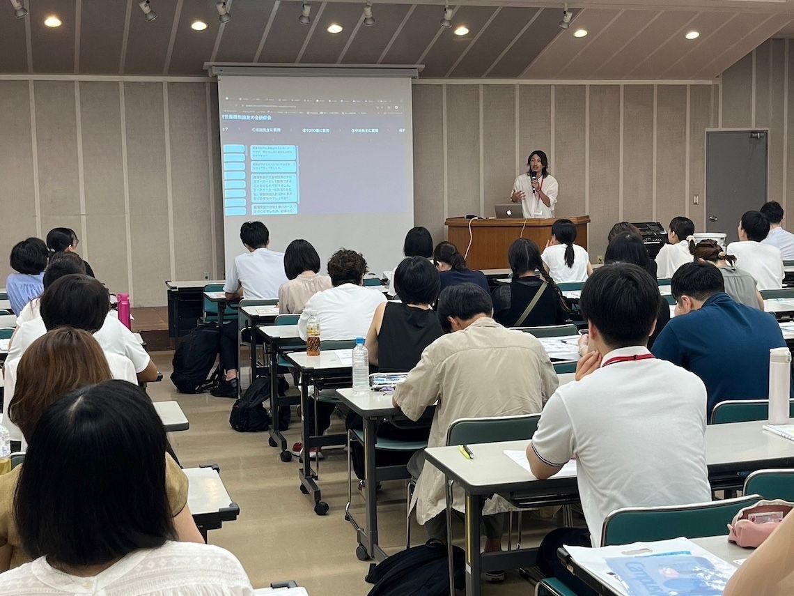 男性養護教諭友の会