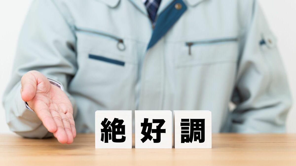 ZEK（絶好調）｣銘柄を探せ!夏相場に向けた厳選8テーマ｜会社四季報