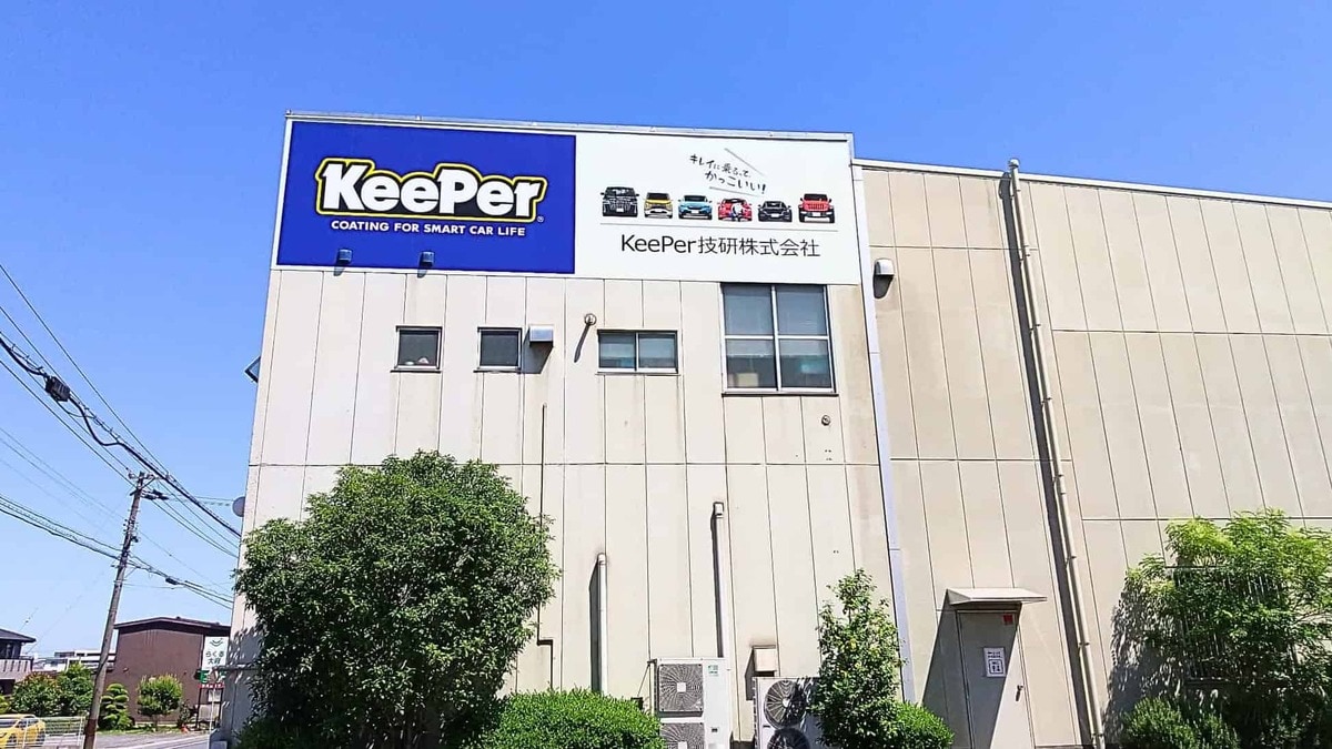 5期連続の最高益更新へ､｢KeePer技研｣高成長キープの源泉｜会社四季報オンライン