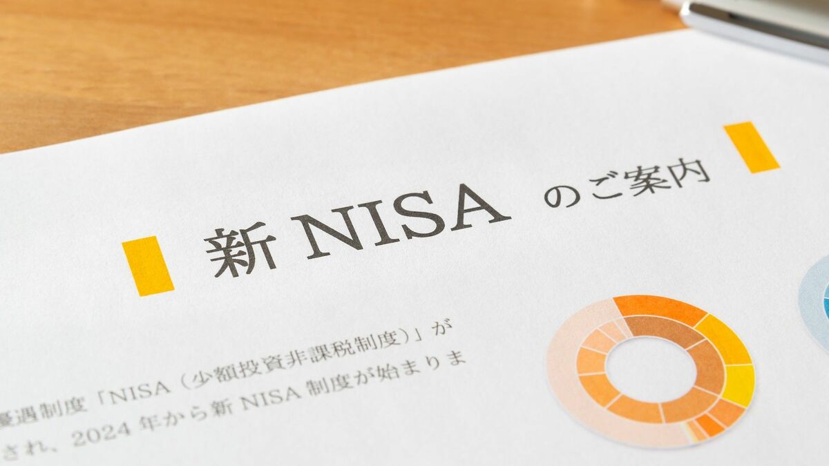 新NISA最大の悩み｢成長銘柄｣見極める3つのコツ いちばんシンプルで