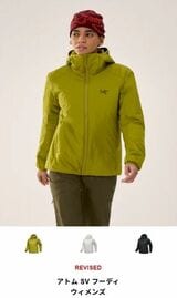 アークテリクス