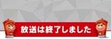 ダウンタウン