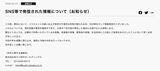 （「出所：串カツ田中公式サイト」）