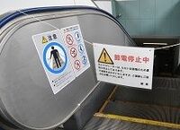 （第５９回）製造業の海外移転が電力価格の上昇で加速