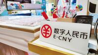 動き出した｢デジタル通貨｣の本質 ポイント大国日本はデジタル通貨との親和性が高い