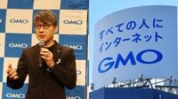 "媚びない"GMOインターネットグループ､業績絶好調でも株主総会後に待つ｢3つの関門｣…熊谷代表は超･強気姿勢を貫く