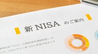 新NISA最大の悩み｢成長銘柄｣見極める3つのコツ いちばんシンプルでわかりやすい方法を伝授