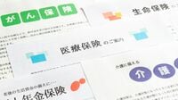 保険会社社員が選ぶ｢お薦め生命保険｣ランキング 医療保険､がん保険､引受基準緩和型保険